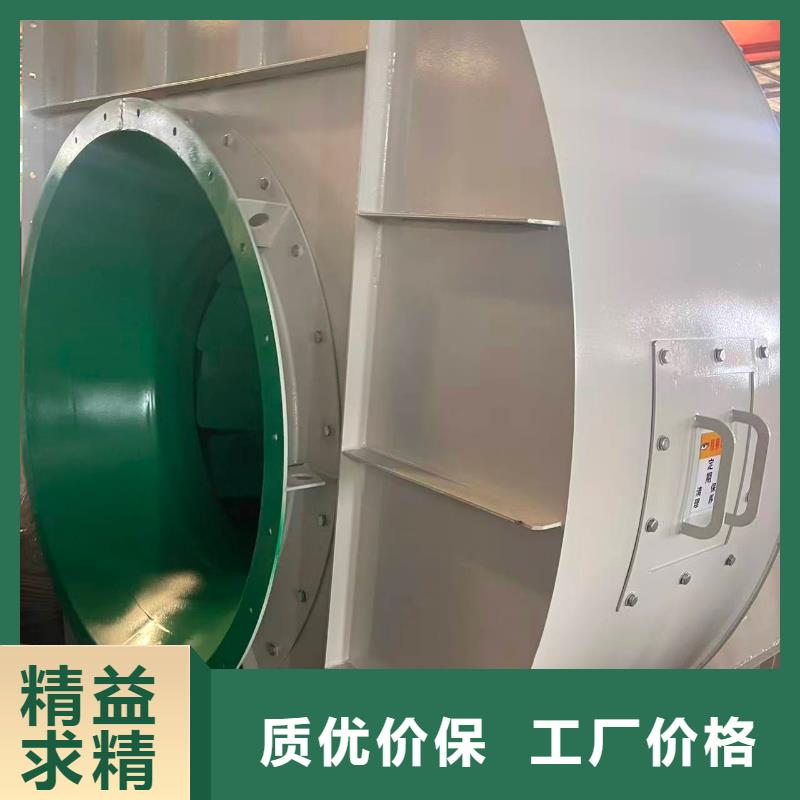 9-19离心通风机硫化床锅炉风机量少也做2025实时更新今日行情焦化专用风机
