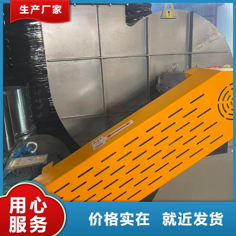 6-52离心通风机不锈钢风机物流配货上门2025实时更新(今日/新闻)稀释风机