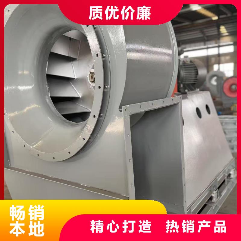 6-52离心通风机不锈钢风机物流配货上门2025实时更新(今日/新闻)稀释风机