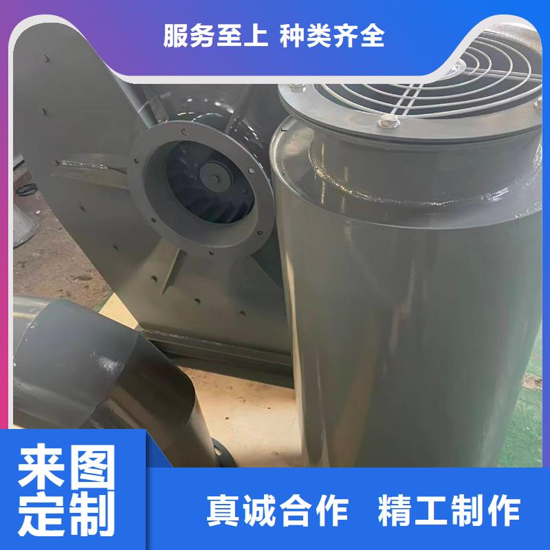 8-39NO6.3D硫化风机现货供应2025实时更新(今日/咨询)复合肥专用尾气风机