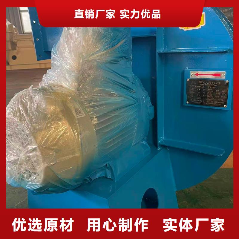 9-26NO4A链条风机款式多样2025已更新(今日/)临沂风机