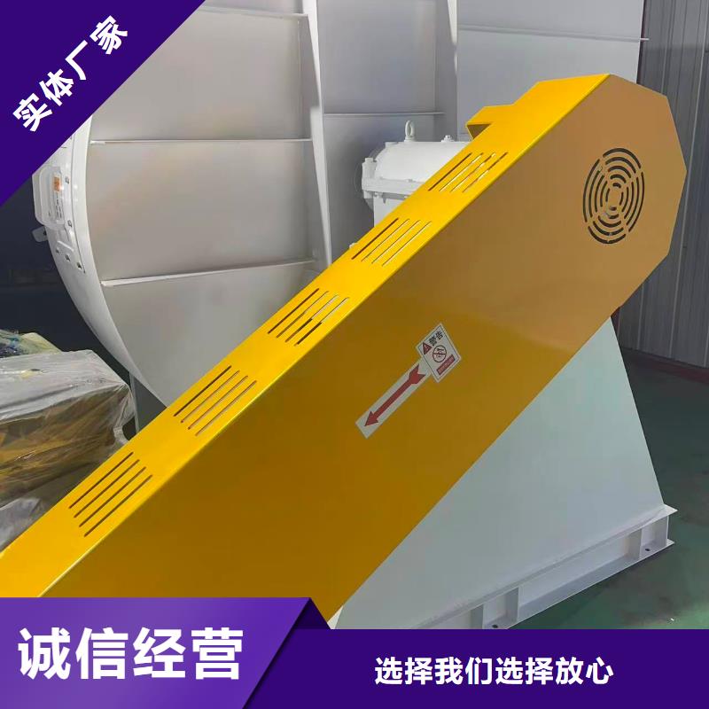 9-26NO4A链条风机款式多样2025已更新(今日/)临沂风机