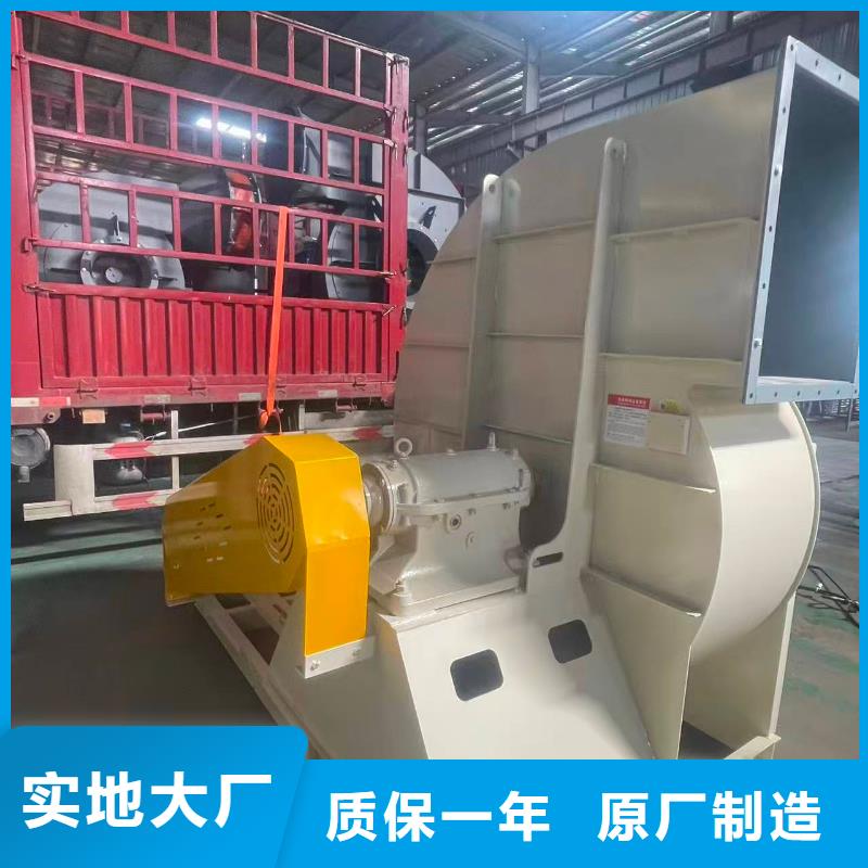 LFSR150塑料风机实在2025已更新(今日/热点)环保节能风机