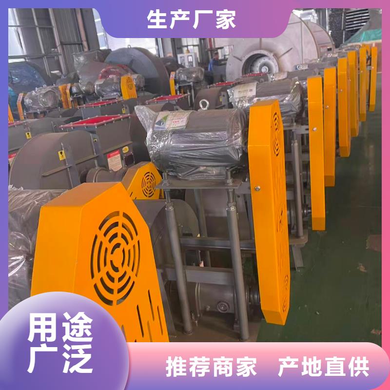 6-52离心通风机不锈钢风机物流配货上门2025实时更新(今日/新闻)稀释风机