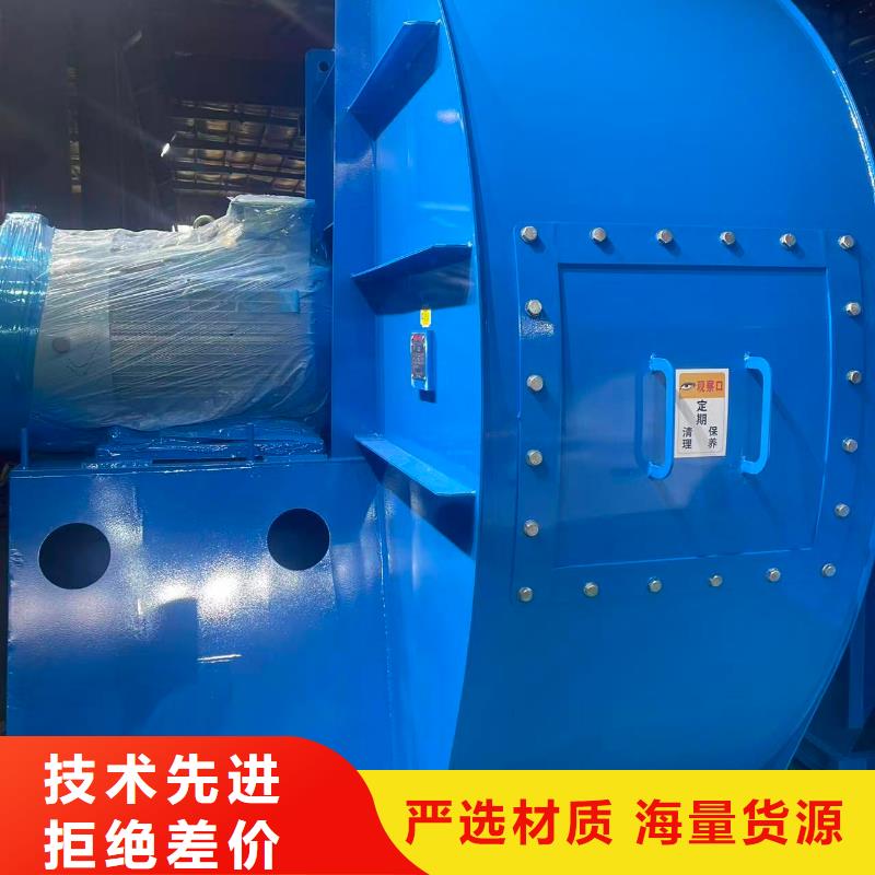 4-731D氧化风机实体厂家大量现货2025实时更新/公司)立通风机