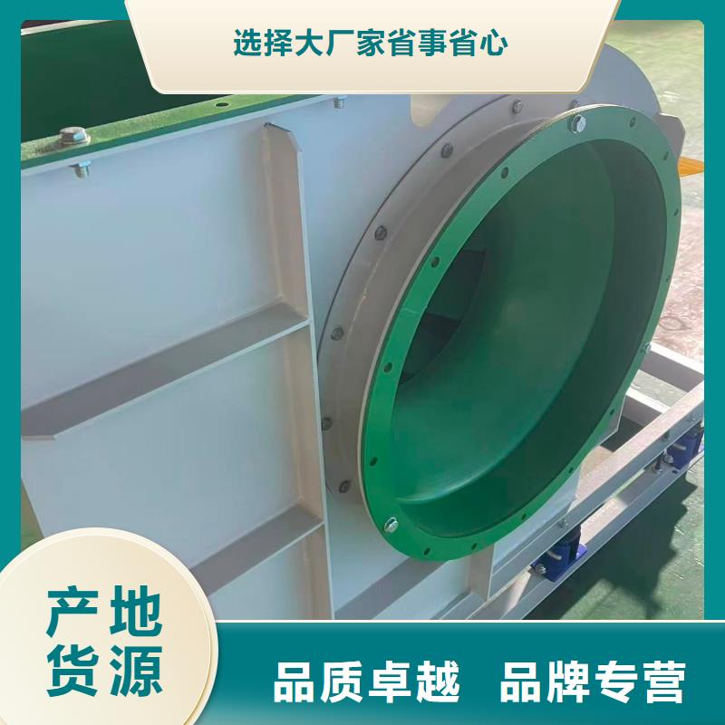 9-26NO4A链条风机款式多样2025已更新(今日/)临沂风机
