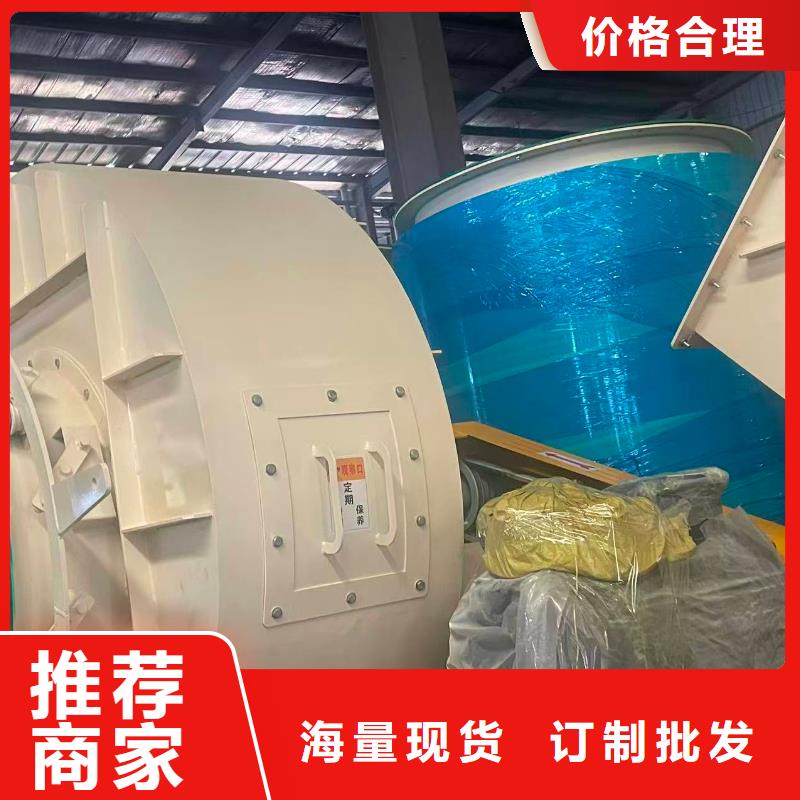 D45-51-1.4塑料风机工厂认证(有保障!2025已更新)二次风机