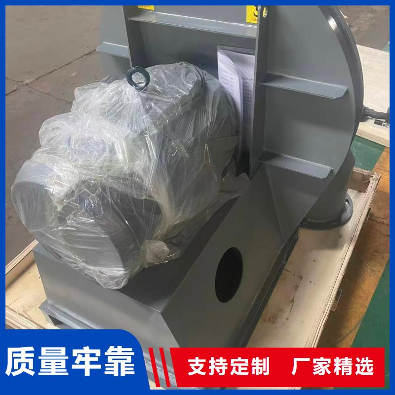 9-19离心通风机硫化床锅炉风机量少也做2025实时更新今日行情焦化专用风机