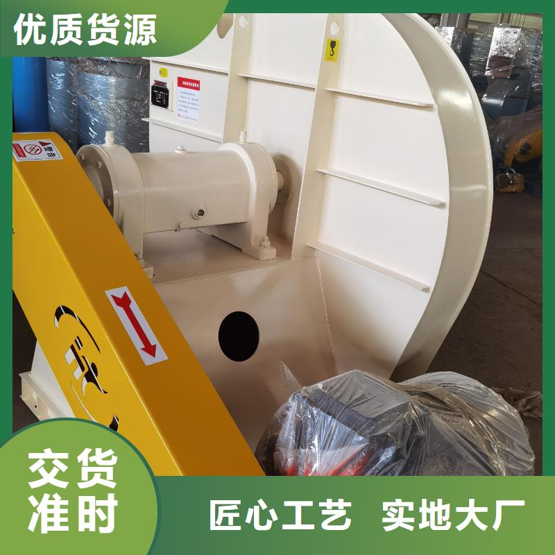 4-68型通风机离心鼓风机厂家新品(服务周到!2025已更新)稀释风机