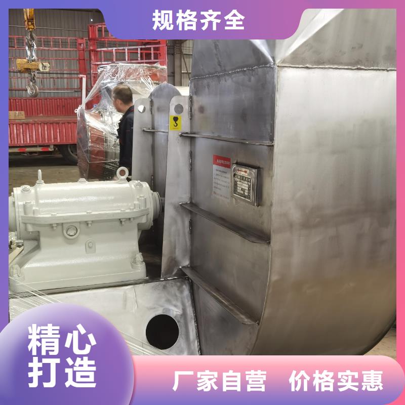 D40-71-1.6复合肥专用尾气风机超产品在细节2025实时更新/公司)电厂专用风机