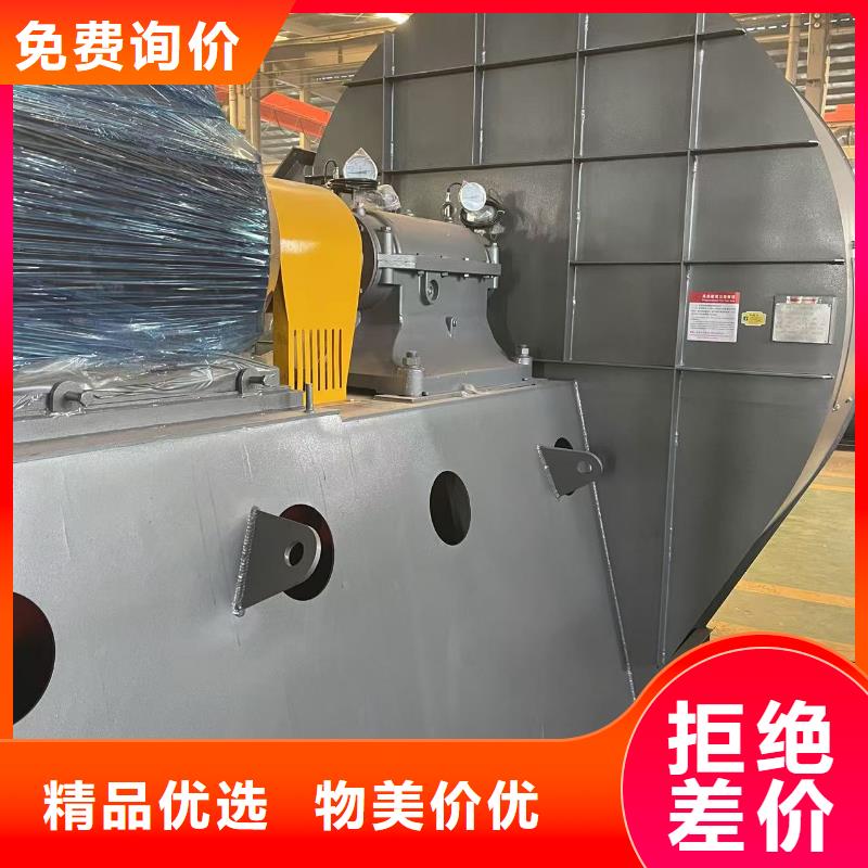 D40-71-1.6复合肥专用尾气风机超产品在细节2025实时更新/公司)电厂专用风机