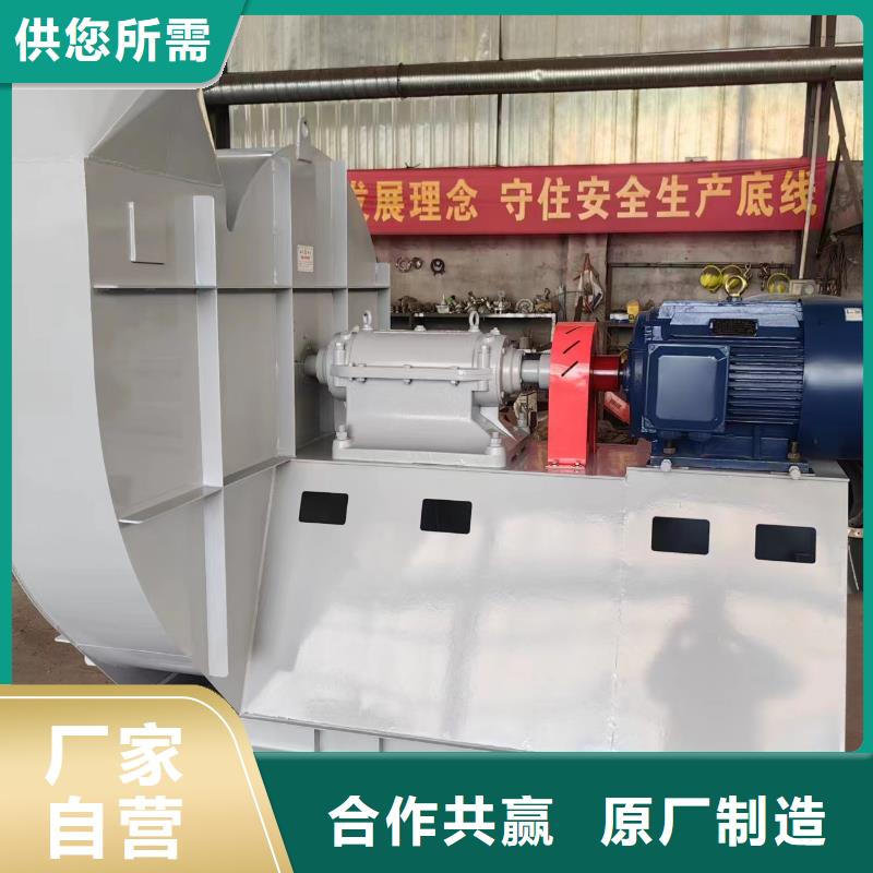 D40-71-1.6复合肥专用尾气风机超产品在细节2025实时更新/公司)电厂专用风机