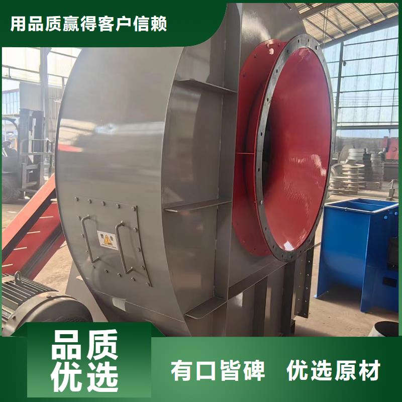 D90-71-1.6地面清扫风机2026已更新(今日/观察)行情返料风机