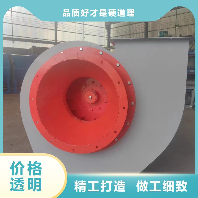 F9-28塑料风机专业设计(有保障!2025已更新)化工行业专用风机