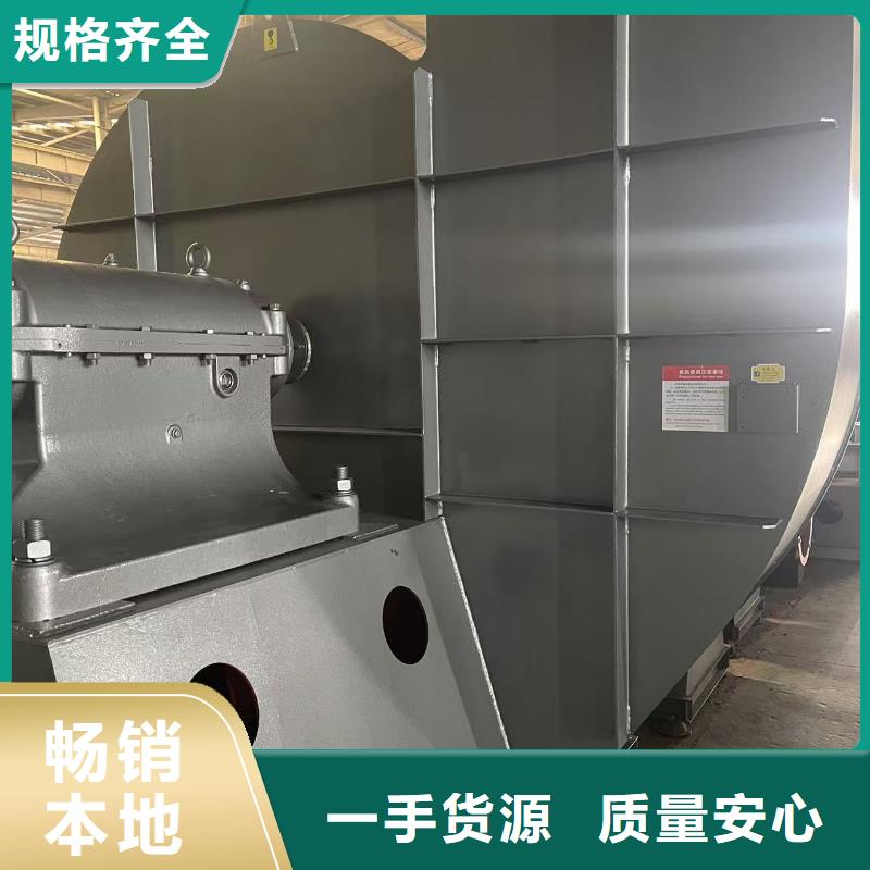 9-19NO5A增压风机生产加工(好服务!2025已更新)燃烧器专用风机