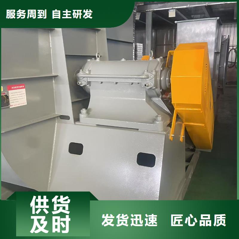 GY6-518D化工行业专用风机质保一年2025已更新(今日/行情)窑炉风机