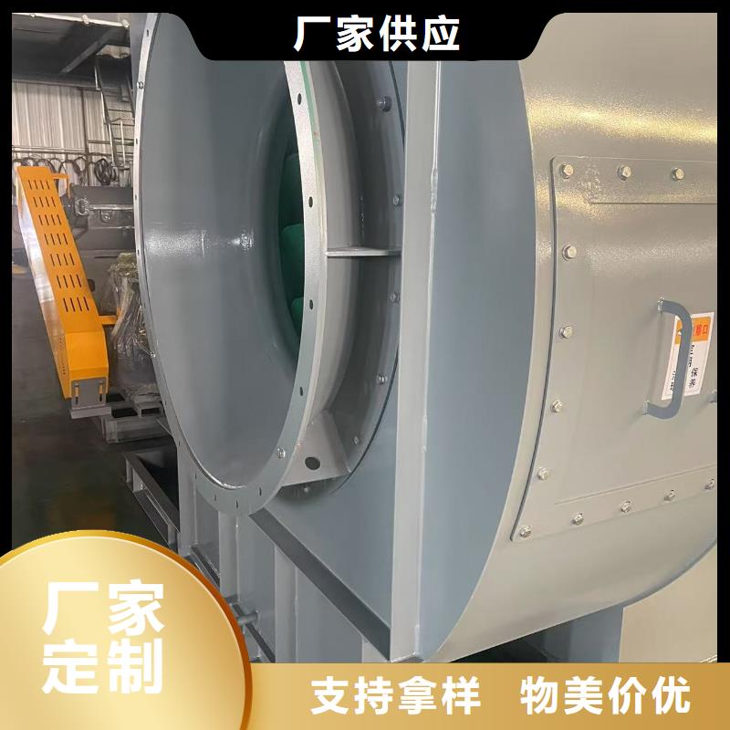 9-19NO4A氧化风机货源2025已更新(今日/批发)山东临沂风机