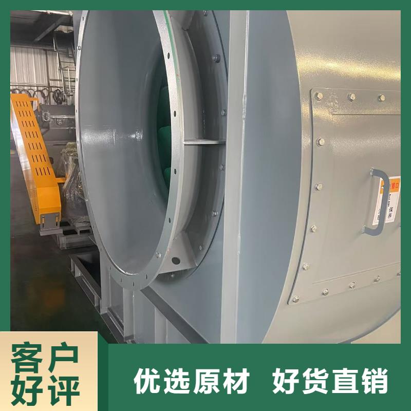 4-68型通风机离心鼓风机厂家新品(服务周到!2025已更新)稀释风机