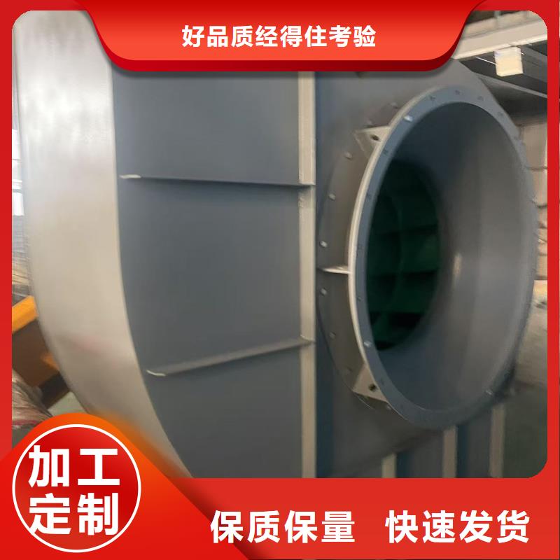 D90-71-1.6地面清扫风机2026已更新(今日/观察)行情返料风机