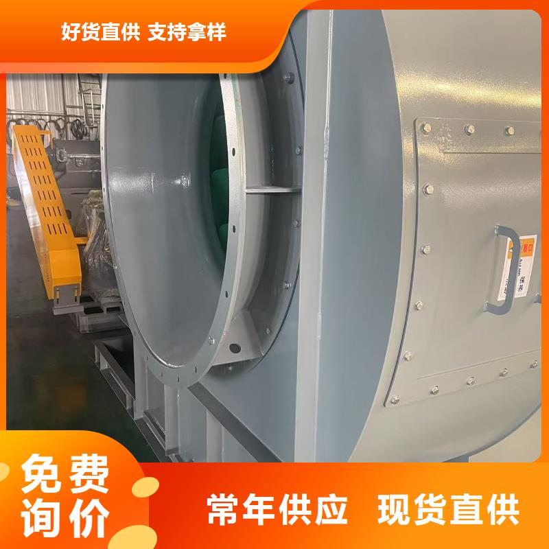 9-19NO5A离心鼓风机精选优质材料2025实时更新(今日新闻)炉尾风机