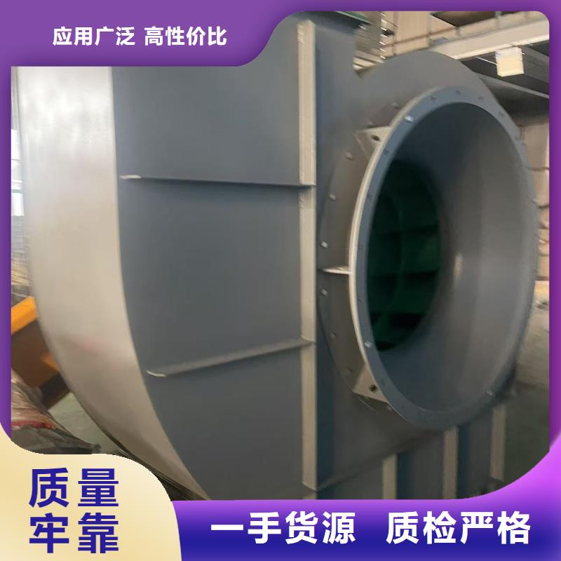 9-19NO5A离心鼓风机精选优质材料2025实时更新(今日新闻)炉尾风机