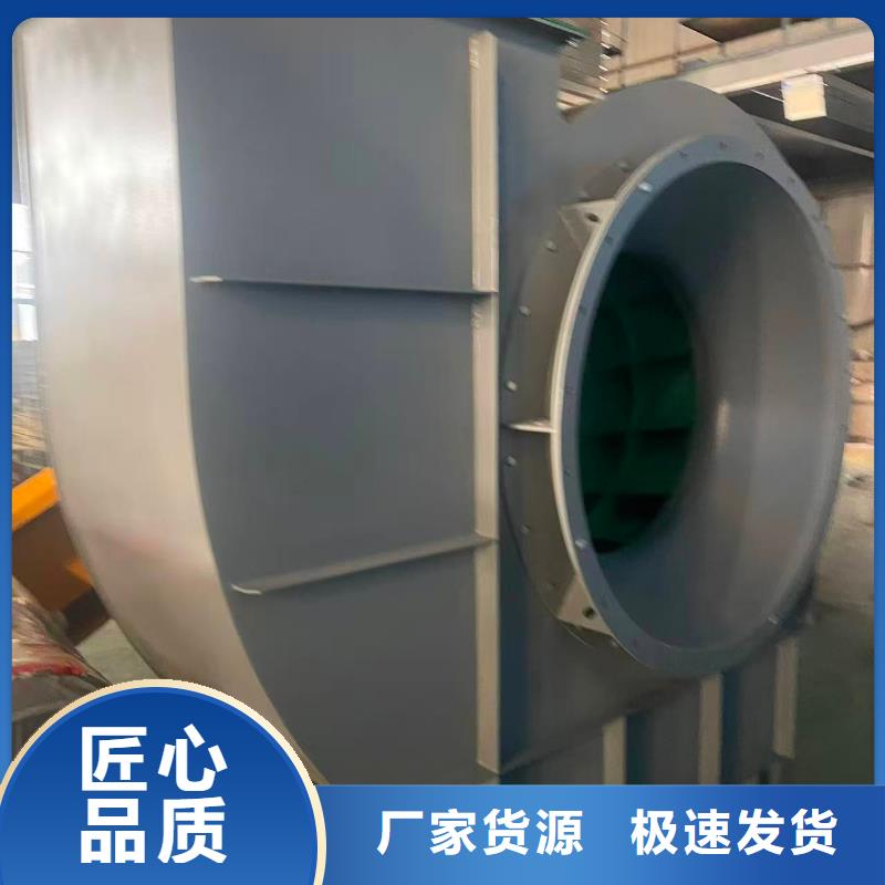 D40-71-1.6复合肥专用尾气风机超产品在细节2025实时更新/公司)电厂专用风机