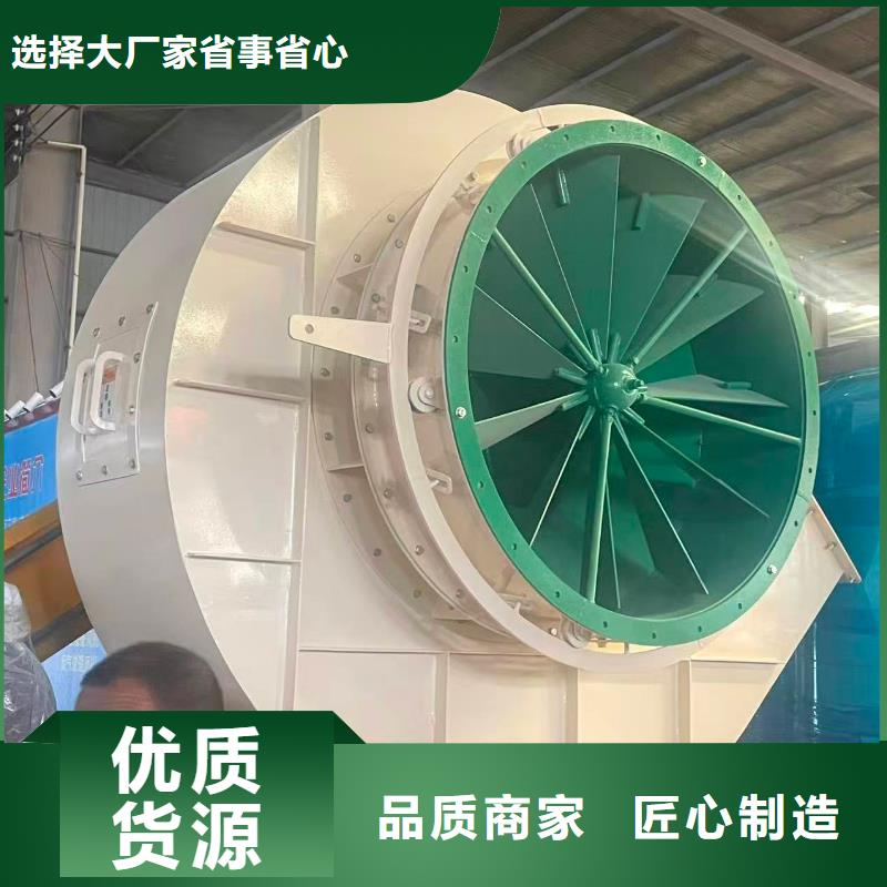 TX72-04钢铁行业专用风机精选优质材料2025已更新(今日/访问)2025实时更新(今日/咨询)