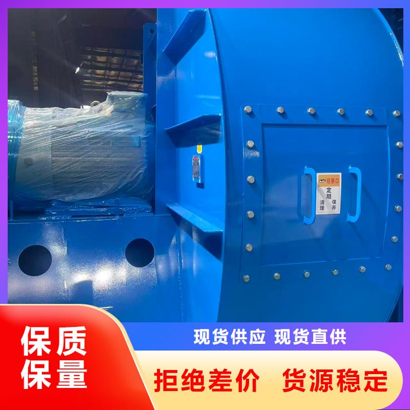 LFSR80脱硝风机自主研发2025已更新(今日/)造纸专用风机