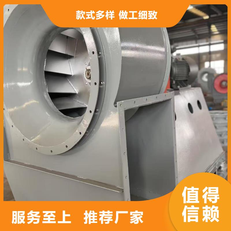 9-19NO5A离心鼓风机精选优质材料2025实时更新(今日新闻)炉尾风机