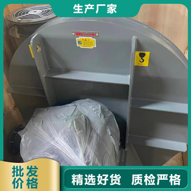 9-19NO5A离心鼓风机精选优质材料2025实时更新(今日新闻)炉尾风机