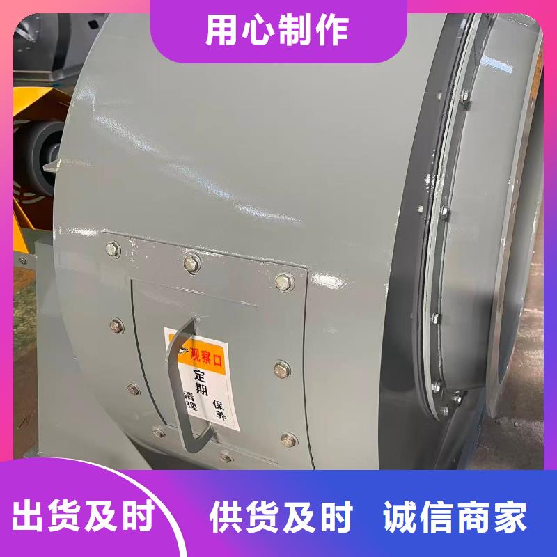 D40-71-1.6复合肥专用尾气风机超产品在细节2025实时更新/公司)电厂专用风机