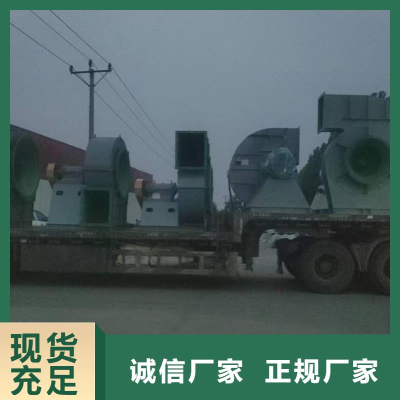 L42专用引风机2026实时更新(今日/咨询)加盟塑料风机