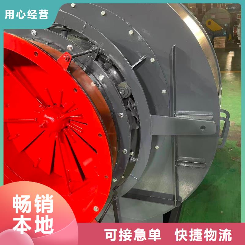 GY6-518D化工行业专用风机质保一年2025已更新(今日/行情)窑炉风机