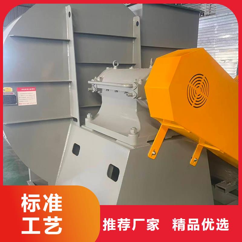 4-73NO23F氧化风机现货快速采购2025已更新(今日/方案)增压风机