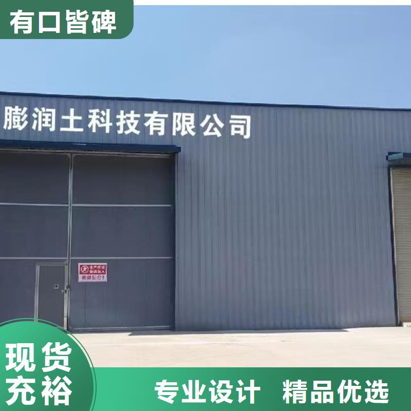 膨润土 泥浆粉膨润土原矿严选用料