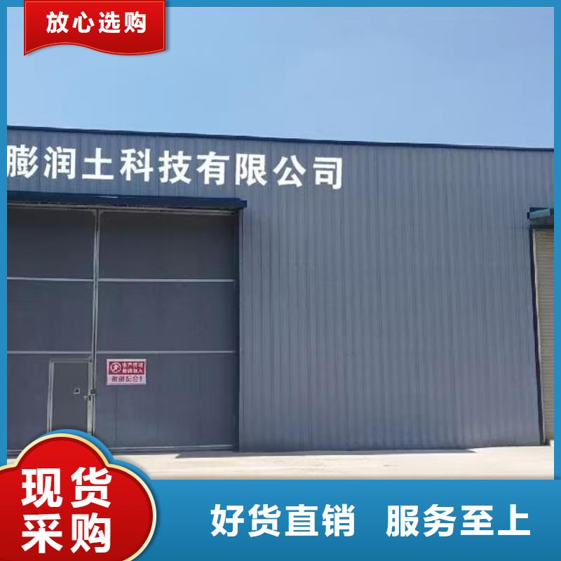 膨润土 泥浆粉陶瓷专用膨润土买的放心安兴用的舒心