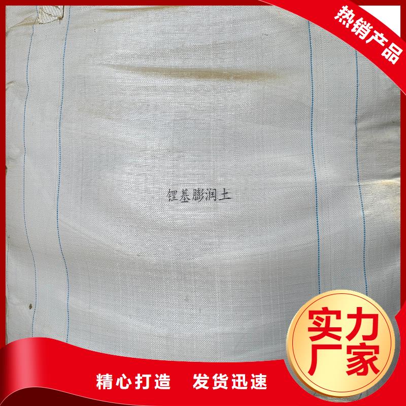 膨润土 泥浆粉悬浮剂膨润土直销厂家
