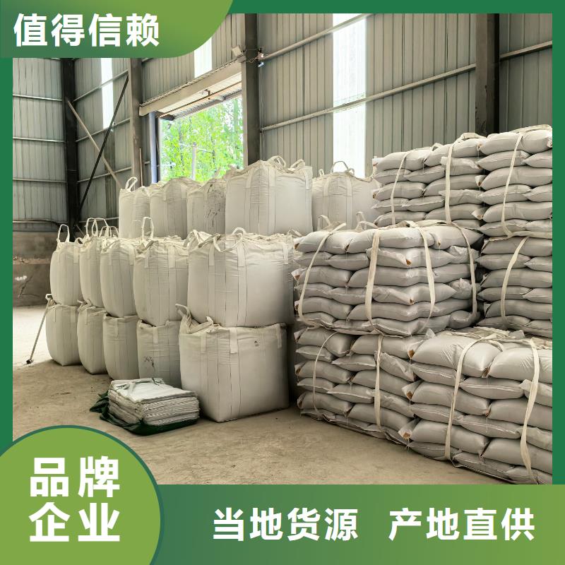 膨润土 泥浆粉悬浮剂膨润土直销厂家