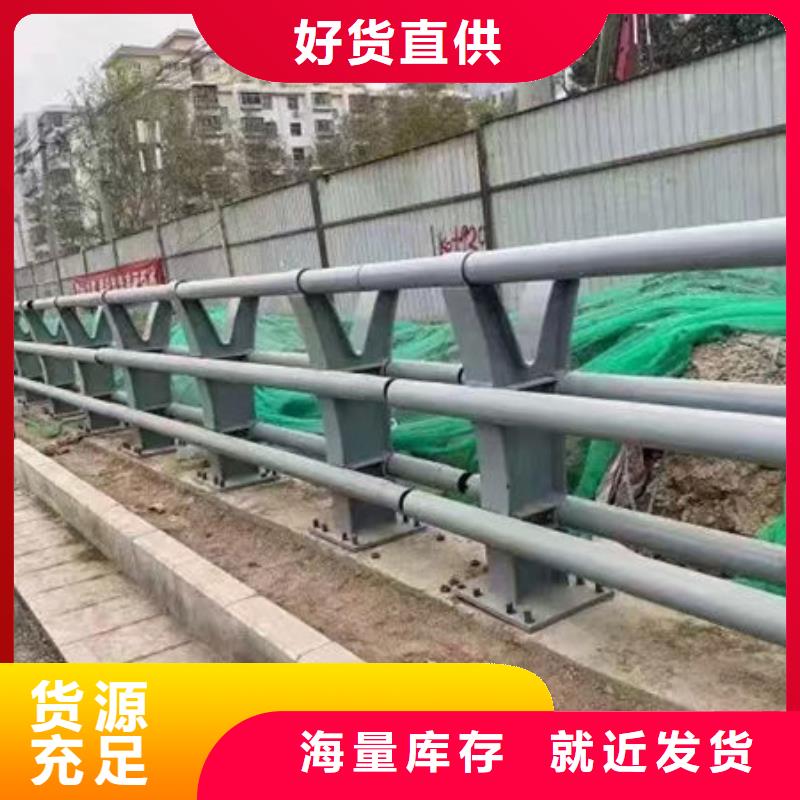 不锈钢防撞护栏