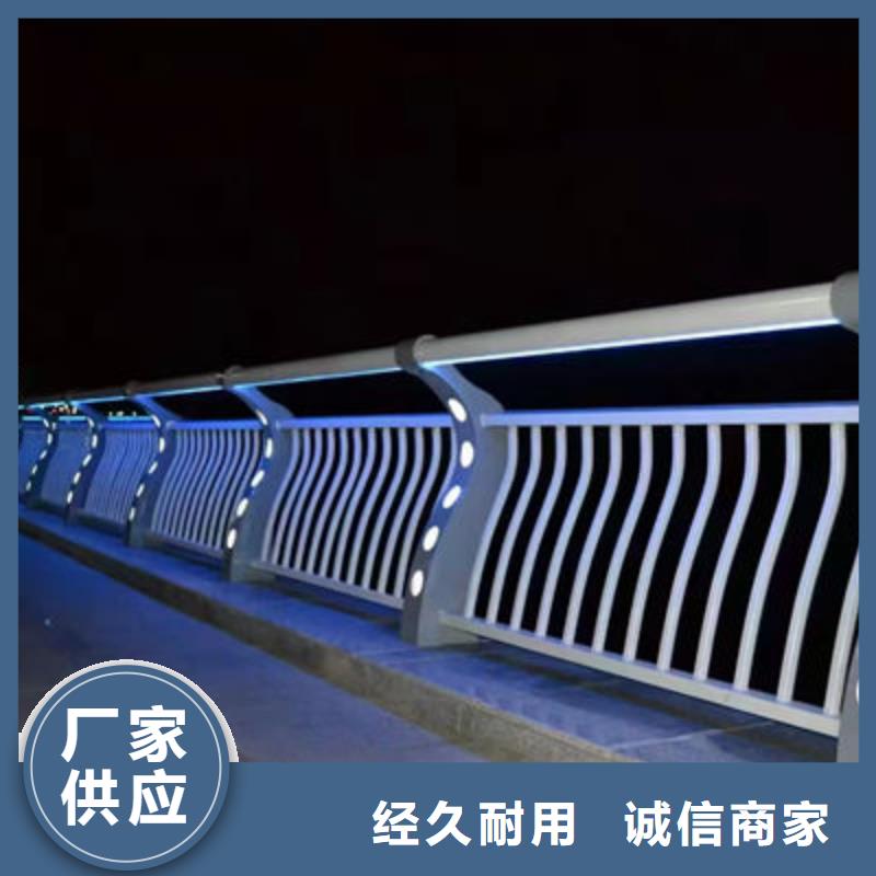 公路边防撞栏杆定做