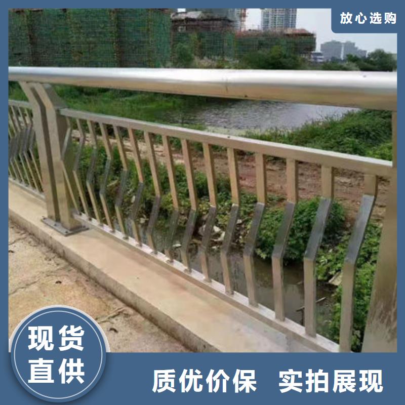 不锈钢河道护栏库存充足