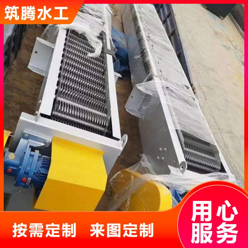 清污机,循环式齿耙清污机源厂供货