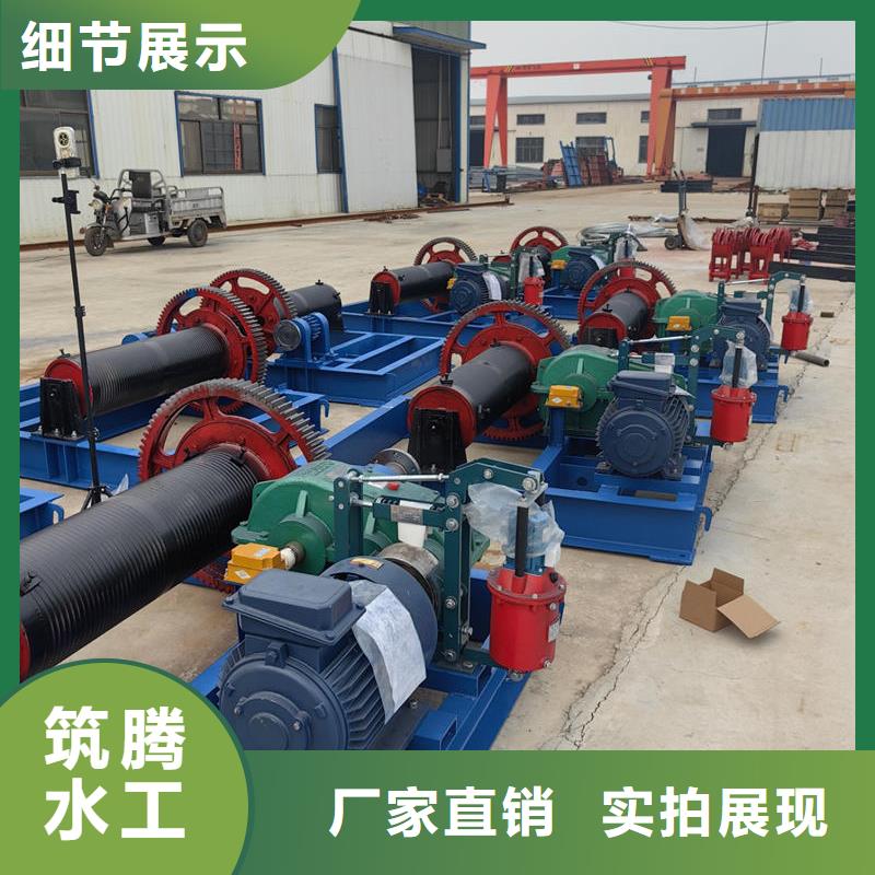 卷扬式启闭机台车式卷扬式启闭机量大更优惠
