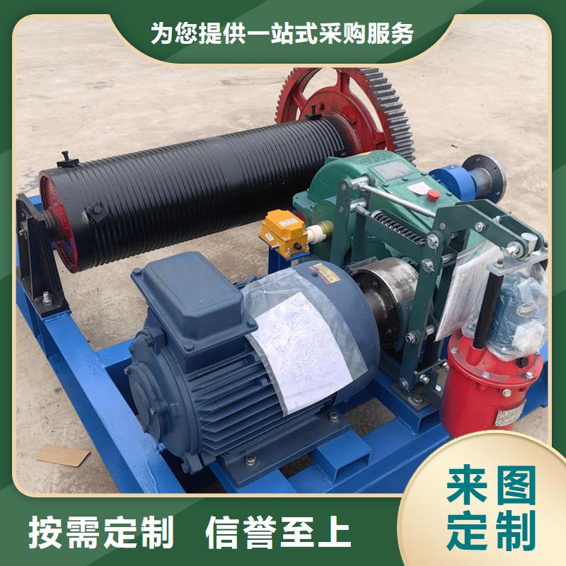 卷扬式启闭机弧形门卷扬式启闭机诚信经营