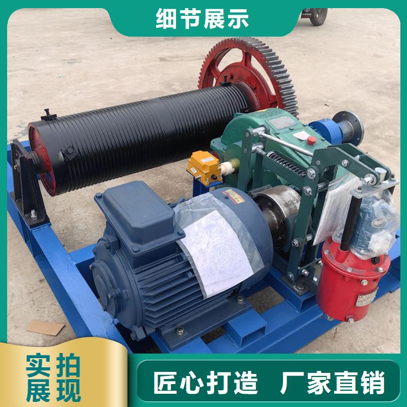 卷扬式启闭机弧形门卷扬式启闭机诚信经营