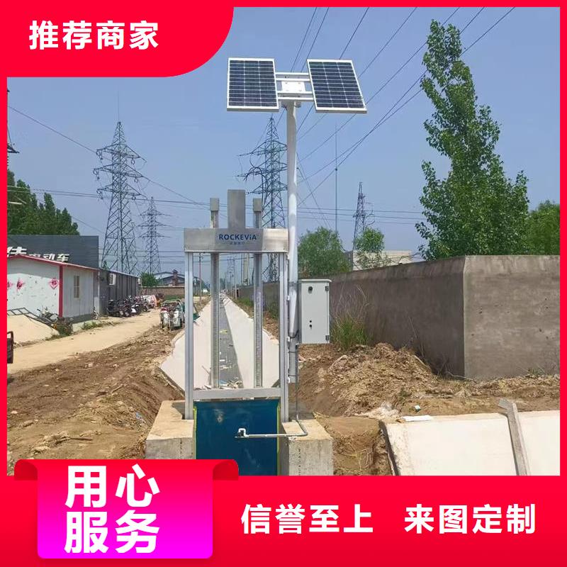 智能测控一体闸门智能测控一体闸门口碑好实力强