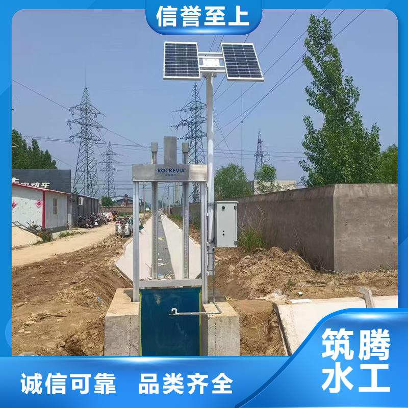 智能测控一体闸门智能测控一体闸门本地配送