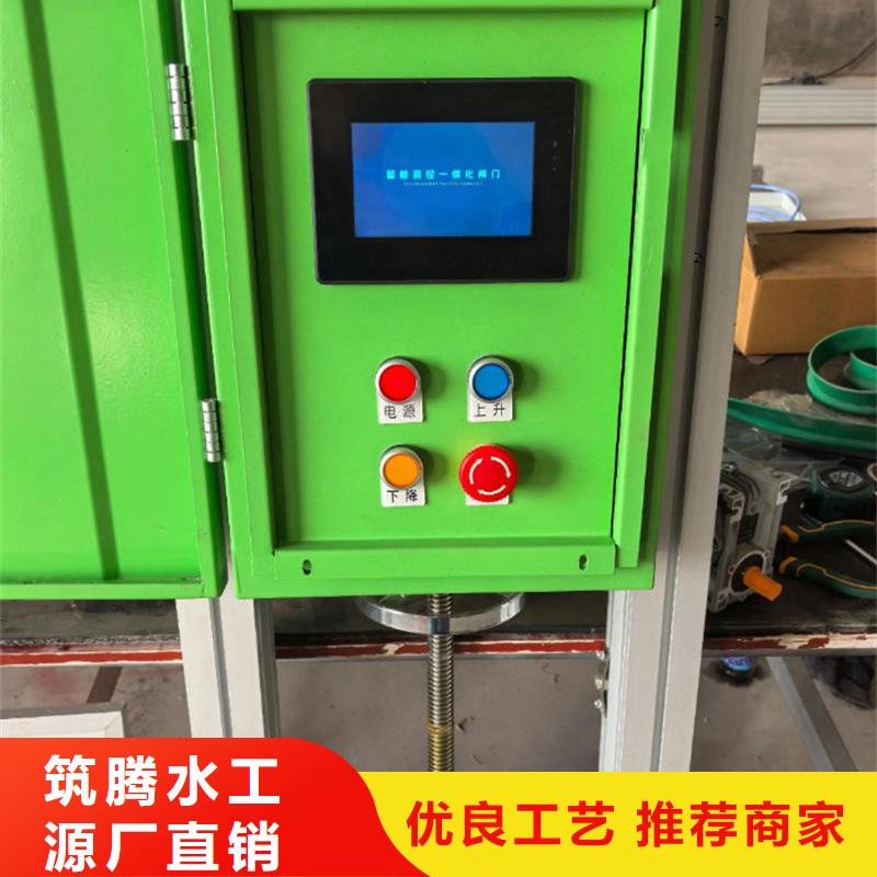 智能测控一体闸门智能测控一体闸门多种工艺