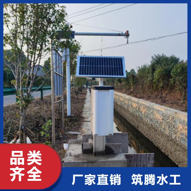 智能测控一体闸门智能测控一体闸门实力商家供货稳定