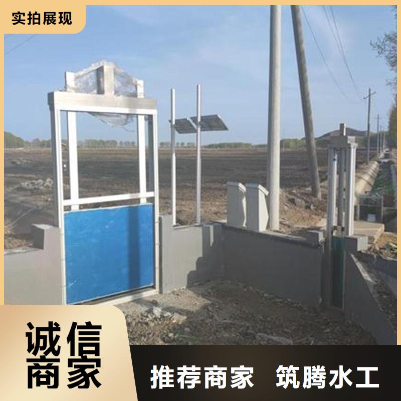 智能测控一体闸门智能测控一体闸门实力商家供货稳定